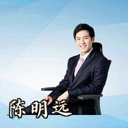 陈明远
